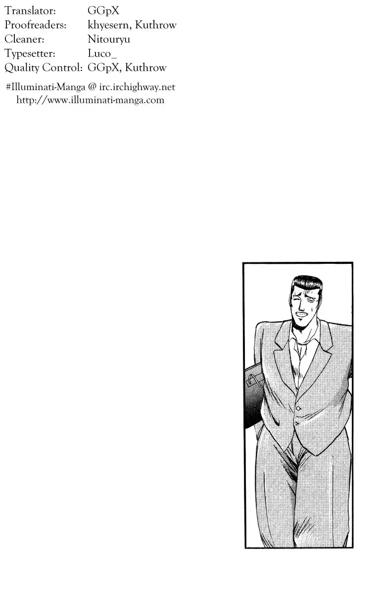 Shounan Junai Gumi Chapter 74 20